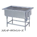 【新品】ドライシステム作業機器 スタンダードシリーズ 一槽シンク 幅1800×奥行900×高さ800(mm) DSS1-189W マルゼン