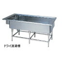 【新品】ドライシステム作業機器 エクセレントシリーズ 浸湯槽 幅2400×奥行900×高さ900(mm) DXTS-249 マルゼン