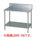 【新品】スノコ板付調理台 (バックガードなし)ブリームシリーズ 作業台 幅1500×奥行600×高さ800(mm) BWX-156N マルゼン(3)