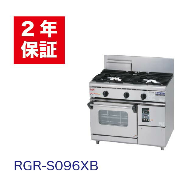 楽天市場】マルゼン rgr 963(ガスコンロ|キッチン家電):家電 楽天市場】マルゼン rgr 963(ガスコンロ|キッチン家電):家電