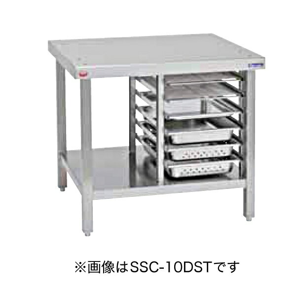 【新品】スチームコンベクションオーブン専用 棚付架台 幅785×奥行715×高さ700(mm) SSC-10DSTH マルゼン