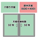 【新品】リターダーホイロ 2室2扉タイプ(空水冷式)［受注生産］ 幅1590×奥行1215×高さ1960(mm) FRP-S-64-2-2 フジサワマルゼン 2