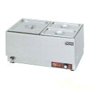 【新品・安心2年保証】電気卓上ウォーマー ヨコ型 幅550×奥行350×高さ260(mm) MEW-550H マルゼン