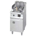 【新品・安心2年保証】ガス反転スパゲティ釜 幅450×奥行600×高さ800(バック+150)(mm) MRP-H046 マルゼン