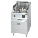 【新品・安心2年保証】ガス反転スパゲティ釜 幅550×奥行600×高さ800(バック+150)(mm) MRP-H056 マルゼン