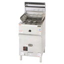 【新品・安心2年保証】ガス式涼厨スパゲティ釜 幅450×奥行600×高さ800(バック+150)(mm) MRP-C046-3 (旧型番 MRLN-046P3) マルゼン