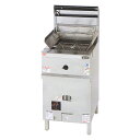 【新品・安心2年保証】ガス式涼厨スパゲティ釜 幅450×奥行600×高さ800(バック+150)(mm) MRP-C046-2 マルゼン