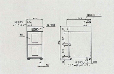 新品：フジサワマルゼンプリンスシリーズ ドゥコンディショナー上下2室独立2扉タイプ幅820×奥行1215×高さ1960(mm)FDC-S-32-2-2（空冷式）