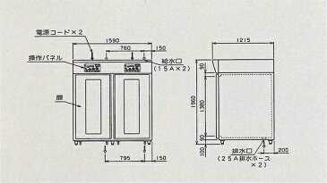 新品：フジサワマルゼンプリンスシリーズ ドゥコンディショナー左右2室独立2扉タイプ幅1590×奥行1215×高さ1960(mm)FDC-S-64-2-2（空冷式）