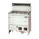 【新品・安心2年保証】ガス式スパゲティ釜 幅750×奥行600×高さ800(バック+150)(mm) MGU-076PG マルゼン