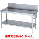 【新品】中華コンロ台 (バックガードあり) 幅1500×奥行600×高さ650(mm) BWG-C156 マルゼン