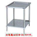 【新品】水切台 BSW-097N (バックガードなし) 幅600×奥行750×高さ800(mm) マルゼン(3)
