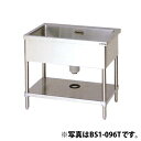 【新品】一槽シンク (バックガードなし) 幅1200×奥行600×高さ800(mm) BS1-126T マルゼン