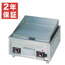 【新品 安心2年保証】MEG-066 マルゼン 電気 グリドル (鉄板焼き 業務用) - 間口 600 ×奥行 600 ×高さ 300 ×バック 100 mm | 機能:厚さ20mm鉄板 過熱防止装置付 サーモスタット付 | 電源(50/60Hz):3φ200V | 鉄板焼 電気グリドル