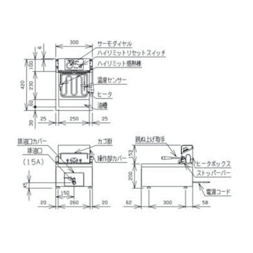 新品 マルゼン 電気フライヤー 卓上タイプ(5リットル×一槽式) MEF-5TE