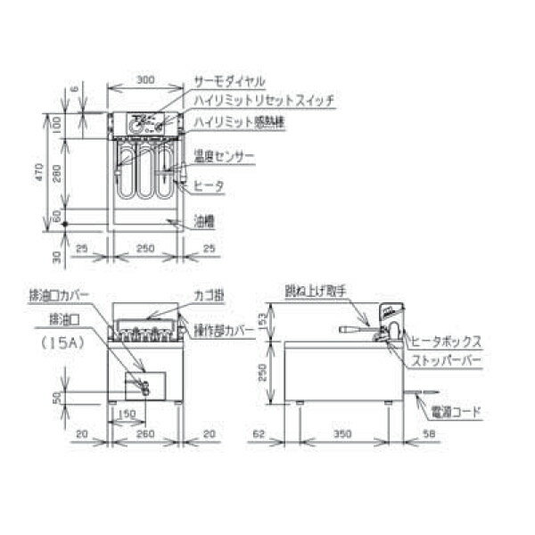 新品 マルゼン 電気フライヤー 卓上タイプ（8リットル×一槽式）MEF-8TE