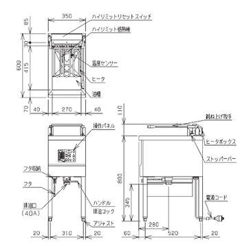 新品 マルゼン 電気フライヤー レギュラータイプ(13リットル×一槽式) MEF-13E