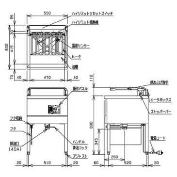 新品 マルゼン 電気フライヤー レギュラータイプ(23リットル×一槽式) MEF-23E