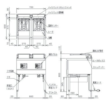 新品 マルゼン 電気フライヤー レギュラータイプ(13リットル×二槽式) MEF-13WE