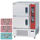 【新品・安心2年保証】貯水タンク式架台ドゥコンディショナー QED-208DCLS2M 幅700×奥行800×高さ1080(mm) マルゼン