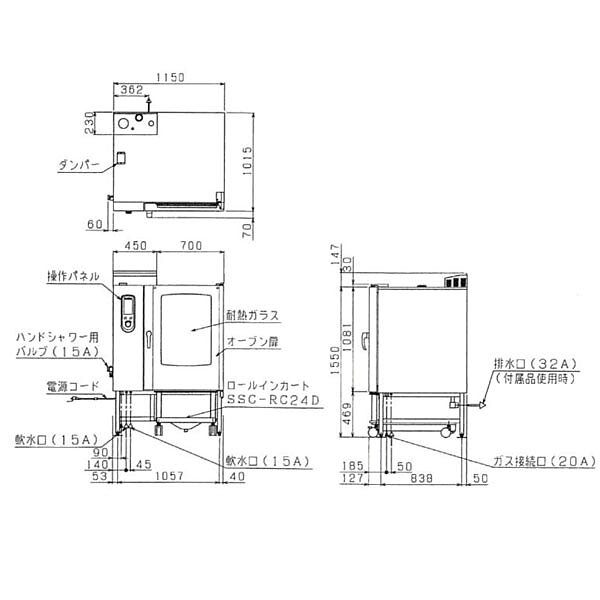 業務用厨房機器のリサイクルマートの【新品・安心2年保証】ガス式スチームコンベクションオーブン スーパースチーム デラックスシリーズ 幅1150×奥行1015×高さ1550(mm) SSCG-24D マルゼン｜アングル2