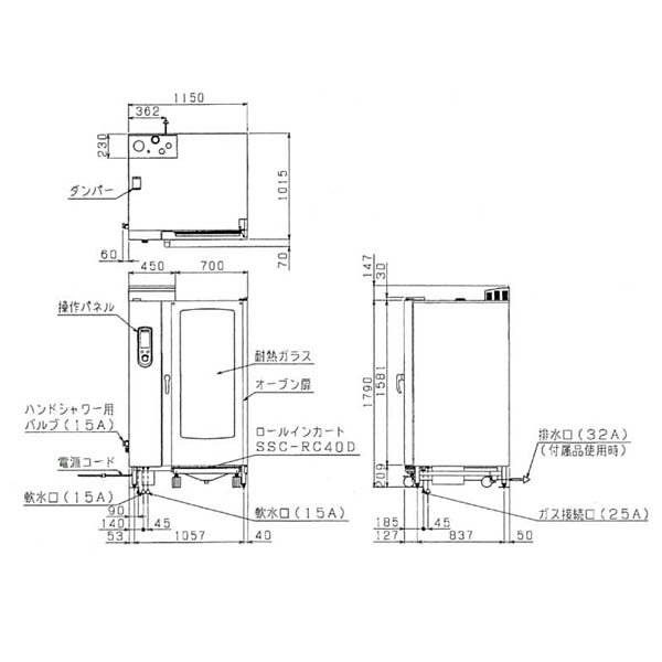 【メーカー保証＋当店特別保証 合計2年保証付き！】新品：マルゼン ガス式スチームコンベクションオーブン 低輻射ガススーパースチーム エクセレントシリーズ 幅1150×奥行1015×高さ1790(mm) SSCGX-40D