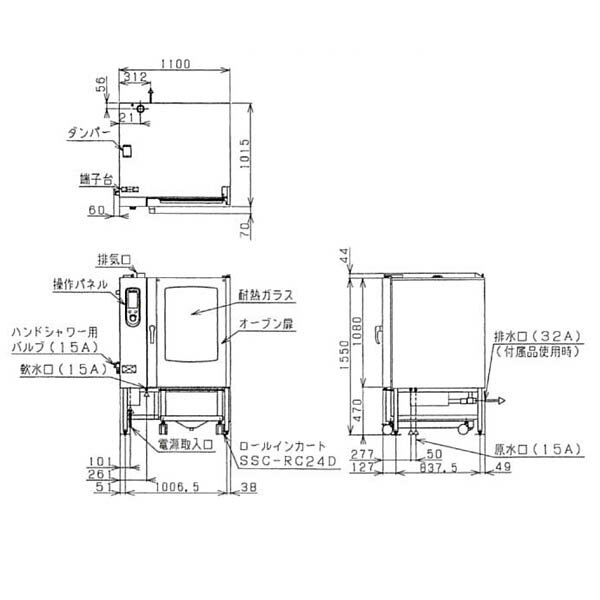 【新品・安心2年保証】電気式スチームコンベクシ...の紹介画像2