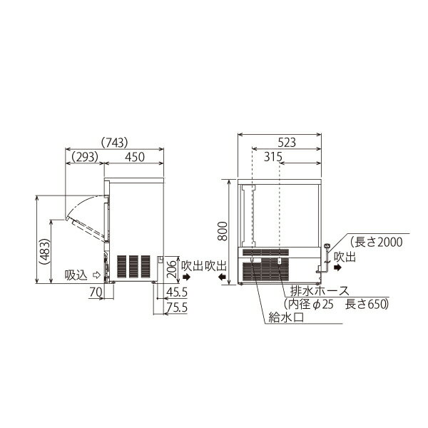 【新品・安心2年保証】製氷機 アンダーカウンタータイプ 45kg 幅630×奥行450×高さ800(mm) FIC-45KTX (旧型番 FIC-A45KT3) 自動製氷機 フクシマガリレイ (福島工業) 2