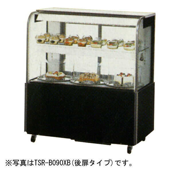 【新品】業務用 対面ショーケース 144リットル 幅1200×奥行493×高さ1000 (mm) TSR-B120X サンデン