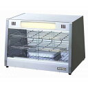 【新品】ホットショーケース(温蔵ショーケース) 幅600×奥行450×高さ415(mm) NH-503 (旧:NH-502) ニッセイ