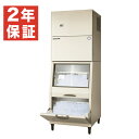 【新品・安心2年保証】製氷機 スタックオンスリムタイプ キューブアイス 水冷式 240kg 幅700×奥行700×高さ1850(mm) FIC-A240KWS2...