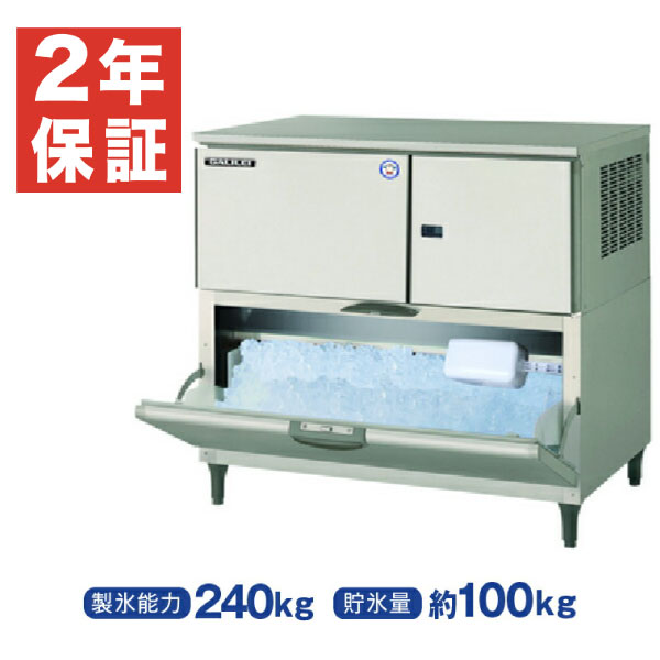 【新品・安心2年保証】製氷機 スタックオン キューブアイス 240kg 幅1080×奥行745×高さ1010(mm) FIC-A240KRL2T フクシマガリレイ (福島工業)