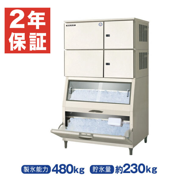 【新品・安心2年保証】製氷機 スタックオン キューブアイス 480kg 幅1080×奥行825×高さ1885(mm) FIC-A480KRL2ST フクシマガリレイ (福島工業)