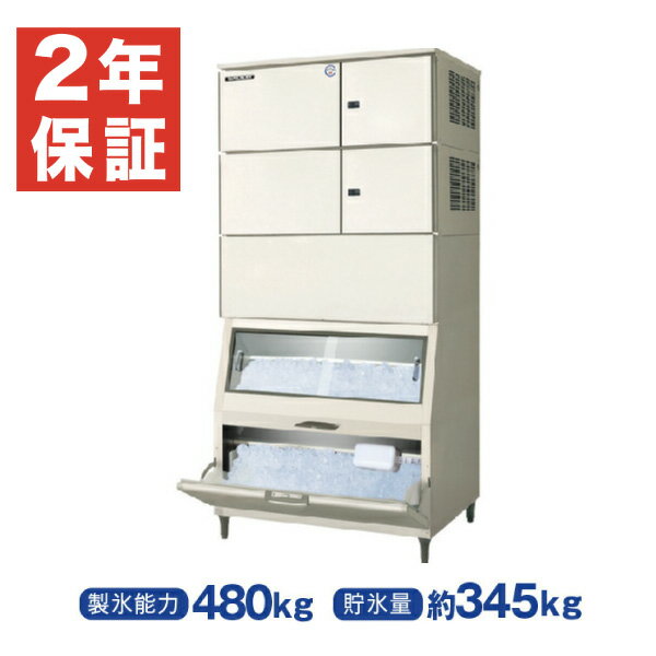 【新品・安心2年保証】製氷機 スタックオン キューブアイス 480kg 幅1080×奥行825×高さ2235(mm) FIC-A480KRL2AST フクシマガリレイ (福島工業)