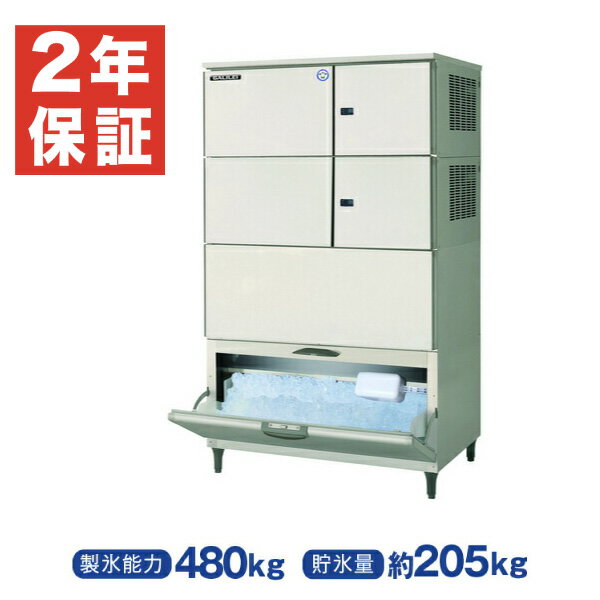 【新品・安心2年保証】製氷機 スタックオン キューブアイス 480kg 幅1080×奥行745×高さ1795(mm) FIC-A480KWL2AT フクシマガリレイ (福島工業)
