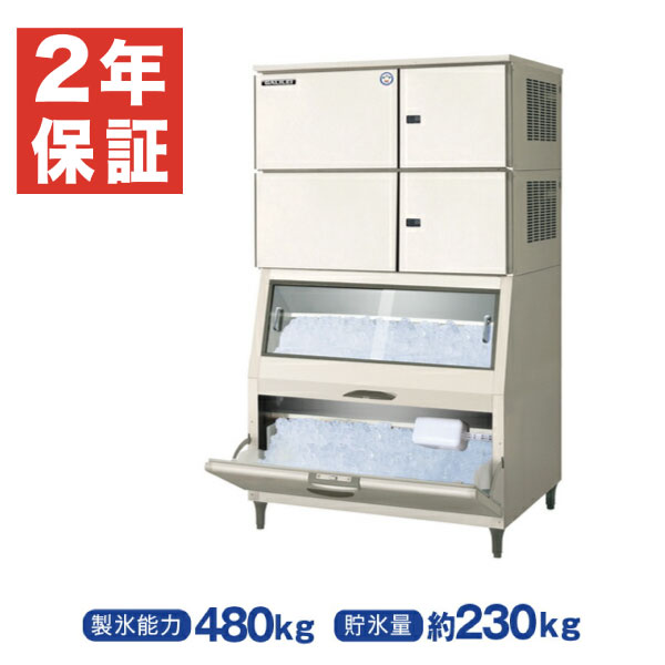 【新品・安心2年保証】製氷機 スタックオン キューブアイス 480kg 幅1080×奥行825×高さ1885(mm) FIC-A480KWL2ST フクシマガリレイ (福島工業)