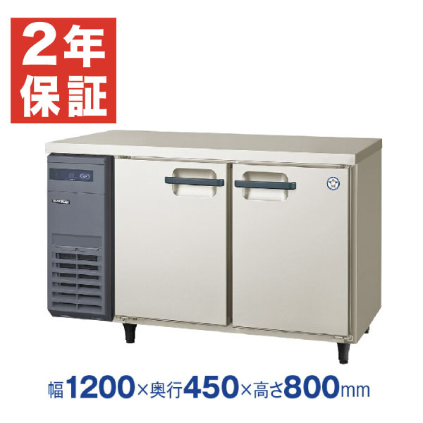 楽天市場】フクシマ 台下冷凍冷蔵庫 450の通販 楽天市場】フクシマ 台下冷凍冷蔵庫 450の通販