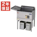 【新品・安心2年保証】電気フライヤー レギュラータイプ (27リットル×一槽式) 幅620×奥行600×高さ800(mm) MEF-27E マルゼン