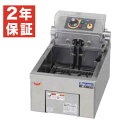 【新品・安心2年保証】電気フライヤー 卓上タイプ (5リットル×一槽式) 幅300×奥行420×高さ200(mm) MEF-5TE マルゼン