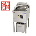 【新品・安心2年保証】デリカ向け電気フライヤー オートリフトタイプ 幅450×奥行735×高さ800(mm) MEF-DL18B マルゼン