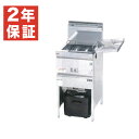 【新品・安心2年保証】涼厨 ガスフライヤー 幅430×奥行610×高さ800(mm) MGF-C18K 1槽式 18リットル 業務用 フライヤー 揚げ物 マルゼン その1