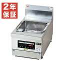 【新品・安心2年保証】IH卓上フライヤー 幅350×奥行580×高さ300×バック高さ150(mm) MIF-A7T マルゼン