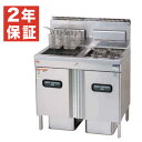【新品・安心2年保証】ガスフライヤー 幅900×奥行600×高さ850(mm) MXF-096FWC ファーストフードタイプ 2槽式 28リットル×2 業務用 フライヤー 揚げ物 マルゼン