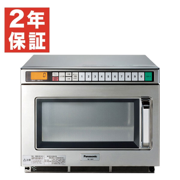 楽天市場】パナソニック 業務用電子レンジ ne-1801の通販 楽天市場】パナソニック 業務用電子レンジ ne-1801の通販