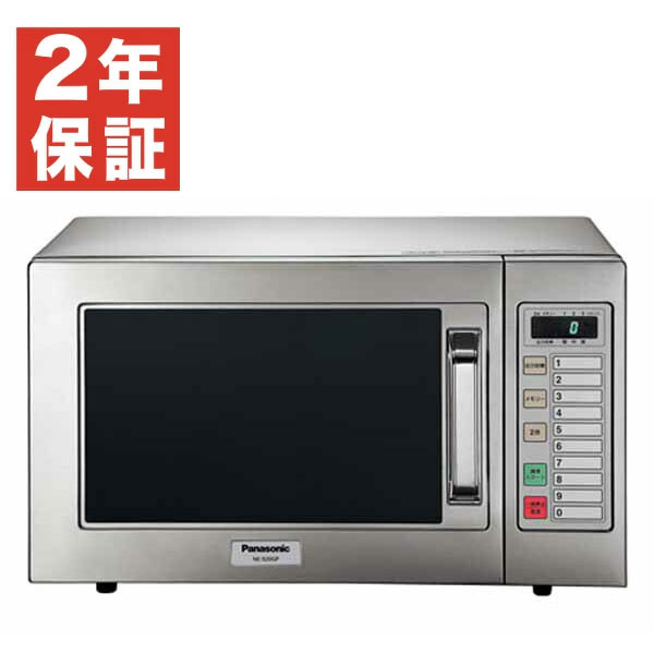 楽天市場】レンジ ナショナル(電子レンジ・オーブンレンジ 楽天市場】レンジ ナショナル(電子レンジ・オーブンレンジ