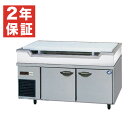 【新品・安心2年保証】舟形シンク付コールドテーブル冷蔵庫 幅1200×奥行600×高さ800(mm) SUR-GL1261SB-S (旧型番 SUR-GL1261SA-S) パナソニック