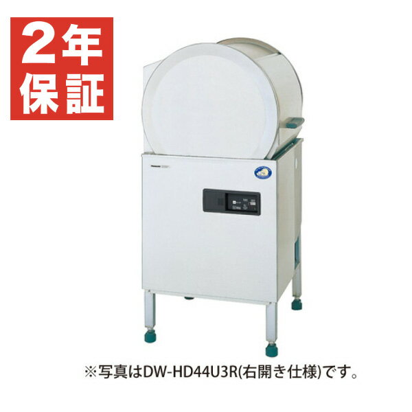 dw-hd44u3.jpg dw-hd44u3.jpg