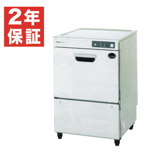 【新品・安心2年保証】 容器洗浄機 幅600×奥行600×高さ900(mm) 業務用器具洗浄機 容器洗浄機 業務用 DW-UD44U3H パナソニック 【新品・安心2年保証】 容器洗浄機 幅600×奥行600×高さ900(mm) 業務用器具洗浄機 容器洗浄機 業務用 DW-UD44U3H パナソニック