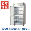 【新品・安心2年保証】業務用冷蔵庫 縦型 The Galilei Xシリーズ GRD-090RX-F(旧型番 GRD-090RM-F) 幅900×奥行800×高さ1950(mm) フクシマガリレイ (福島工業) - ノンフロン グリーン冷媒 採用 冷蔵庫