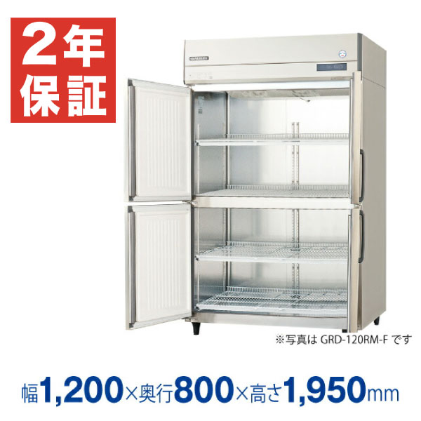 楽天市場】業務用 ホシザキ 冷蔵庫 1200 奥行800の通販 楽天市場】業務用 ホシザキ 冷蔵庫 1200 奥行800の通販